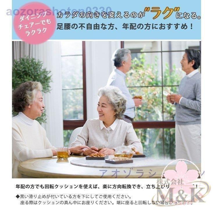 回転クッション シートクッション 回転シートクッション 360度回転 円形クッション チェアパッド 回転座布団 ふんわり カー 車 | ブランド登録なし | 04