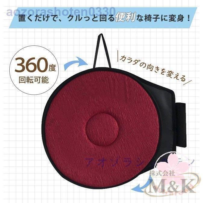 回転クッション シートクッション 回転シートクッション 360度回転 円形クッション チェアパッド 回転座布団 ふんわり カー 車 | ブランド登録なし | 05