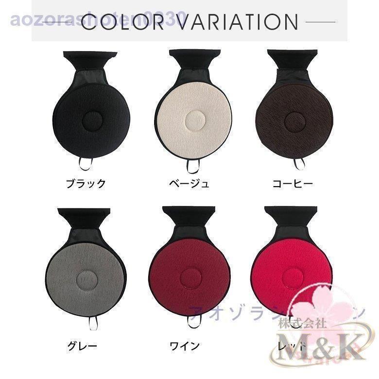 回転クッション シートクッション 回転シートクッション 360度回転 円形クッション チェアパッド 回転座布団 ふんわり カー 車 | ブランド登録なし | 09