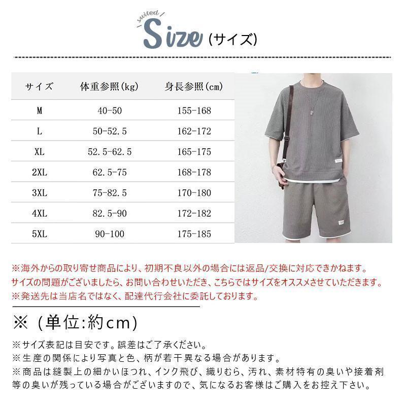 セットアップ 上下セット メンズ 夏 Tシャツ ショートパンツ ハーフパンツ カジュアル ひんやり 父の日 部屋着 ゆったり 快適 涼しい | ブランド登録なし | 18