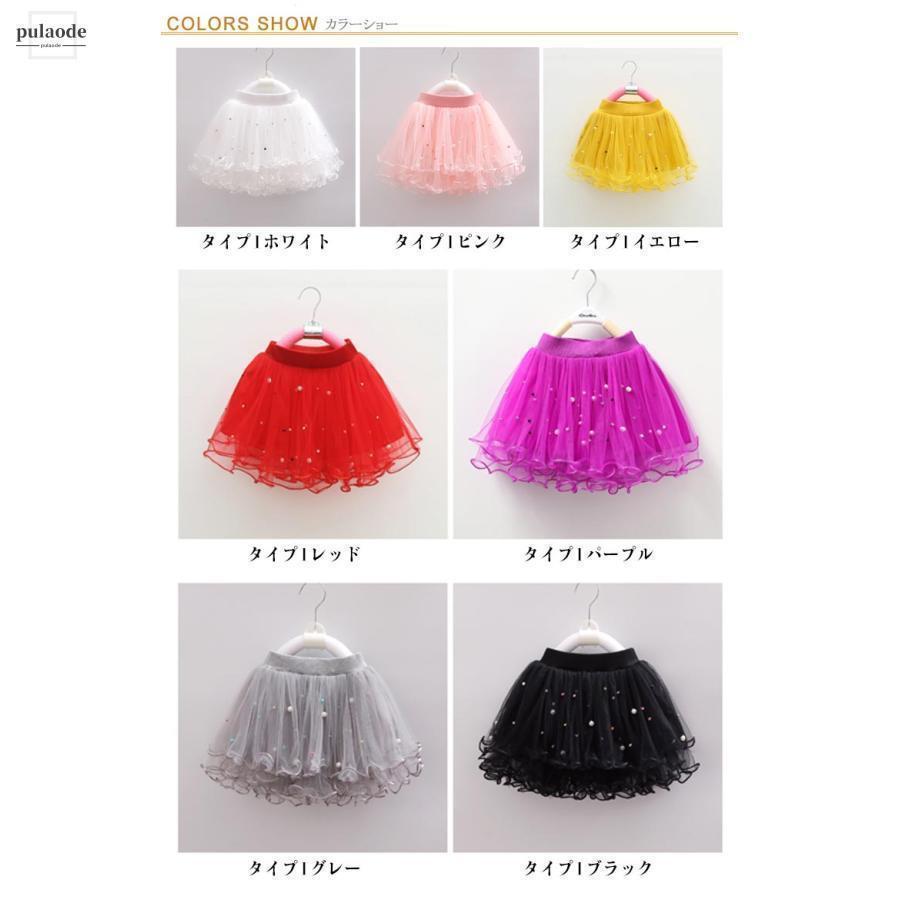 チュールスカート キッズ スカート 子ども ボリューム ミニ 黒 白 フレアスカート 子供 フレア ウエストゴム 裾 着回しやすい 体型カバー 通勤通学 | ブランド登録なし | 06