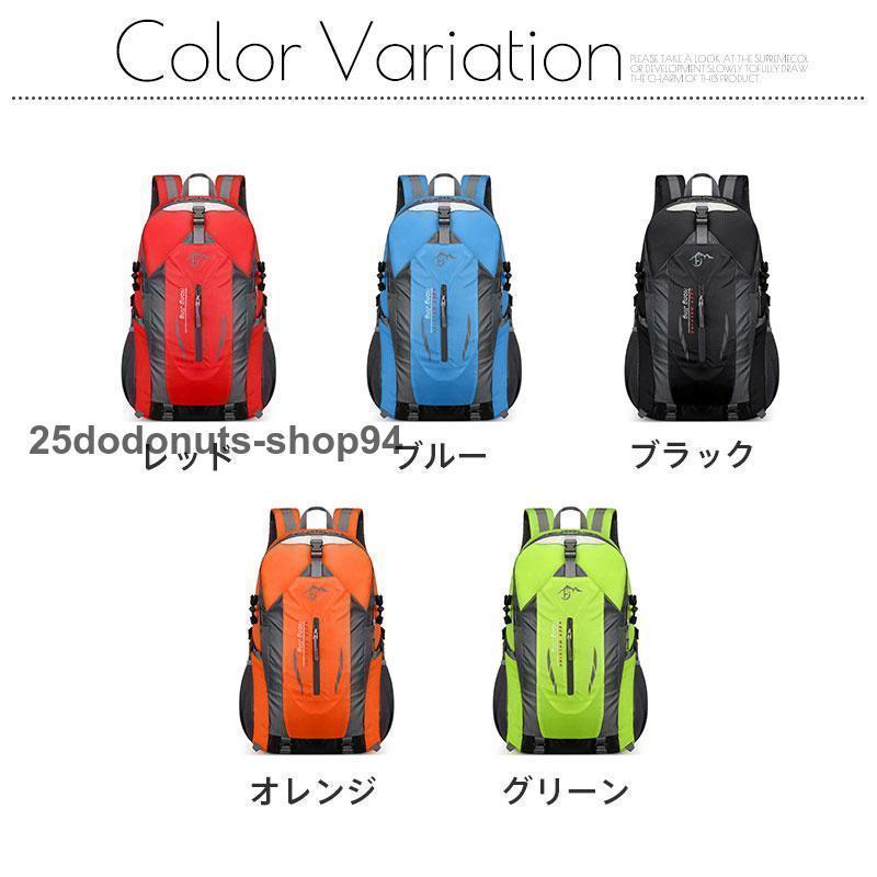 リュック メンズ レディース リュックサック 登山 防水 バックパック 通勤通学 旅行 キャンプ 防災 アウトドア 大容量 男女兼用 防災 遠足 軽量 | ブランド登録なし | 06