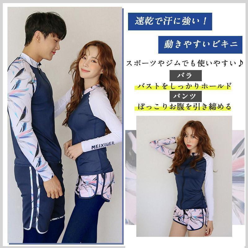 水着 メンズ 体形カバー 30代 20代 40代 50代 水着セット ラッシュガード フィットネス 海 プール セパレート かわいい 男性 紫外線対策 | ブランド登録なし | 07