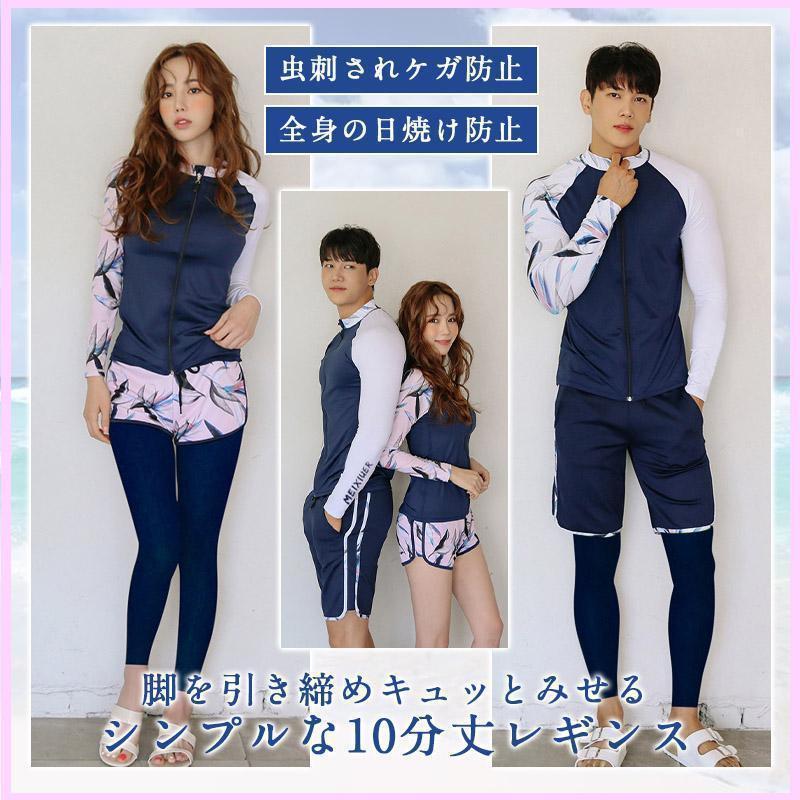 水着 メンズ 体形カバー 30代 20代 40代 50代 水着セット ラッシュガード フィットネス 海 プール セパレート かわいい 男性 紫外線対策 | ブランド登録なし | 08