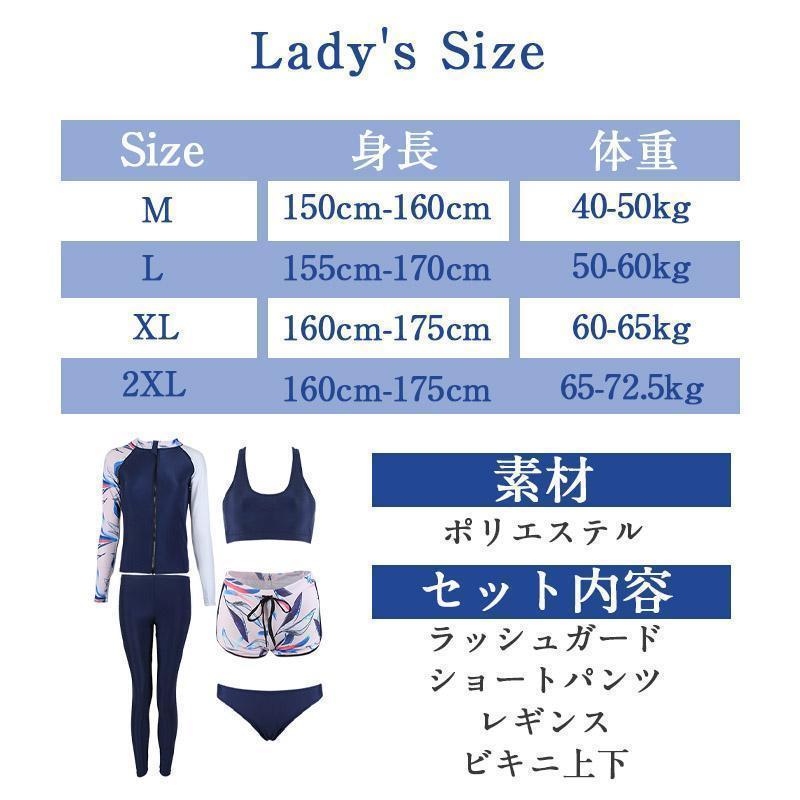 水着 メンズ 体形カバー 30代 20代 40代 50代 水着セット ラッシュガード フィットネス 海 プール セパレート かわいい 男性 紫外線対策 | ブランド登録なし | 09