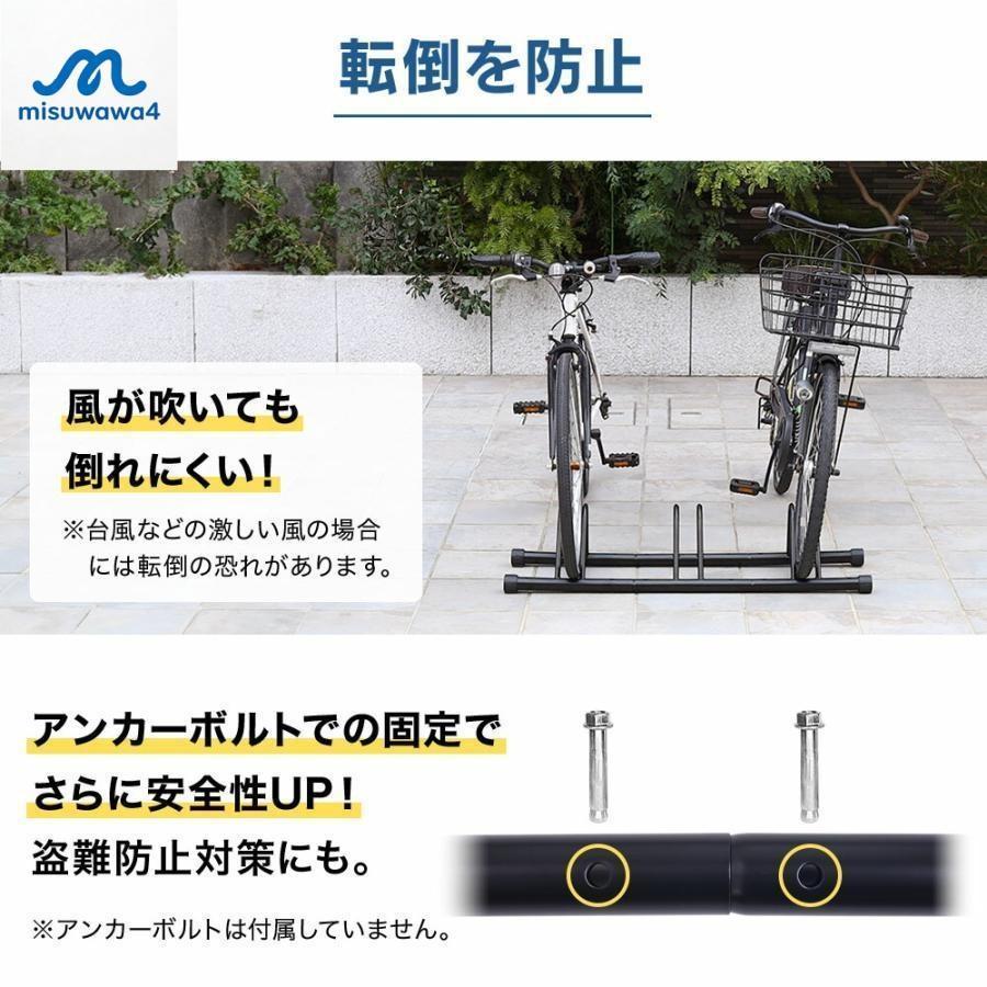 自転車スタンド 自転車 スタンド 組み立て式1台 2台 固定 連結 倒れない 屋内 室内 屋外 転倒防止 強風 暴風 自転車ラック 置き場 駐輪 | ブランド登録なし | 04