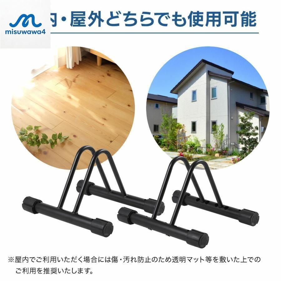 自転車スタンド 自転車 スタンド 組み立て式1台 2台 固定 連結 倒れない 屋内 室内 屋外 転倒防止 強風 暴風 自転車ラック 置き場 駐輪 | ブランド登録なし | 05