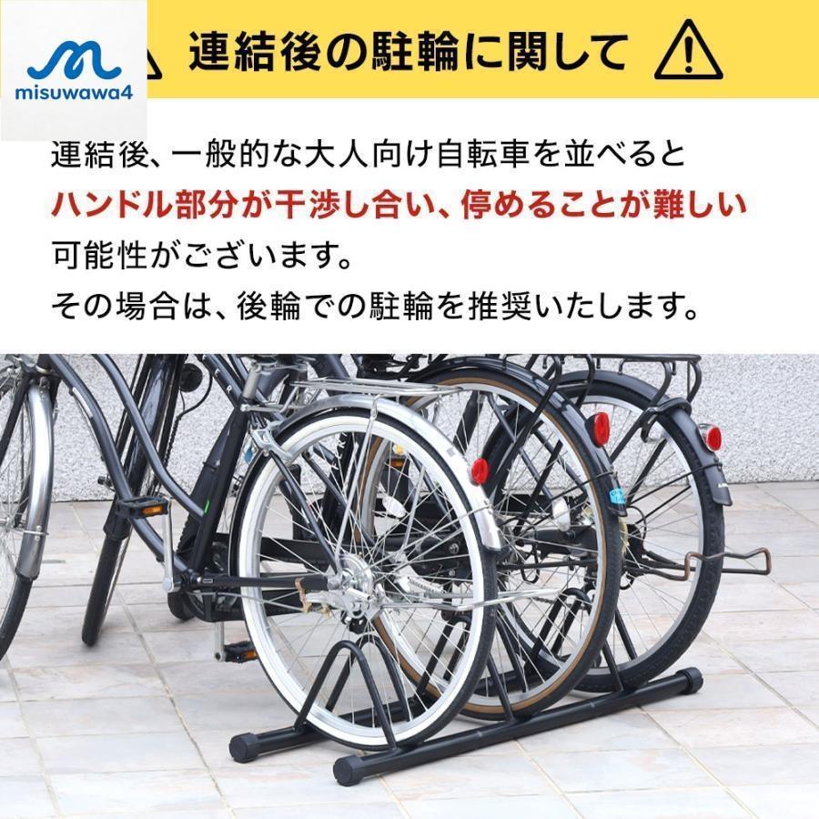 自転車スタンド 自転車 スタンド 組み立て式1台 2台 固定 連結 倒れない 屋内 室内 屋外 転倒防止 強風 暴風 自転車ラック 置き場 駐輪 | ブランド登録なし | 07