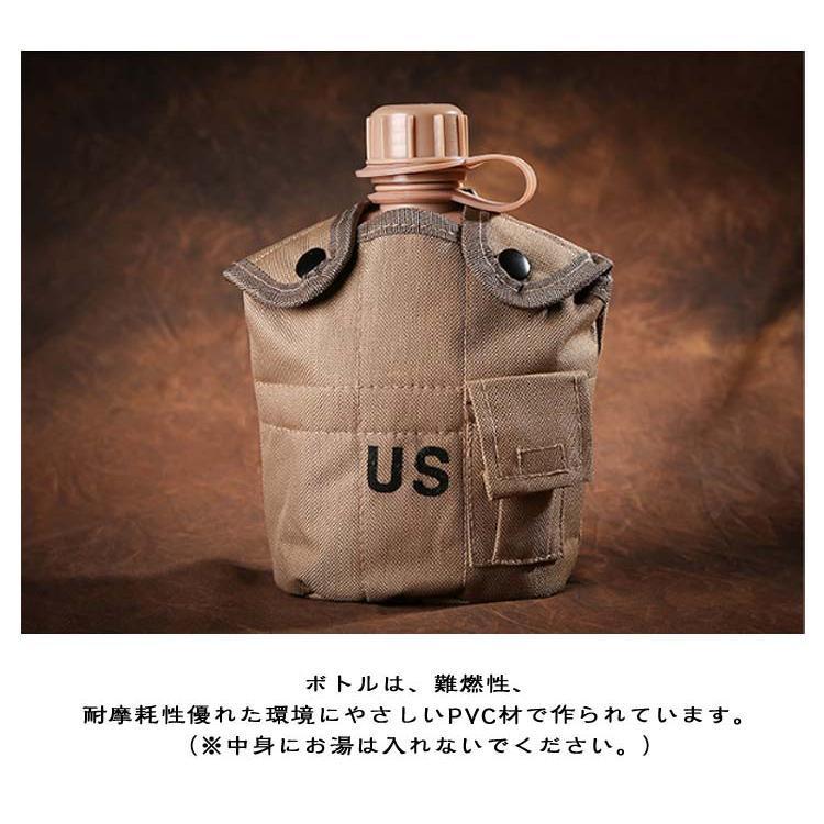 ミリタリー水筒 調理器具セット 軍用 3点セット 野外用食器 水筒 ミリタリー水筒 カバー付き ハイキング キャンプ キャンティーンカップ 登山 遠足 | ブランド登録なし | 11
