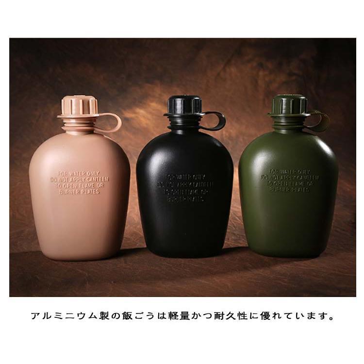ミリタリー水筒 調理器具セット 軍用 3点セット 野外用食器 水筒 ミリタリー水筒 カバー付き ハイキング キャンプ キャンティーンカップ 登山 遠足 | ブランド登録なし | 12