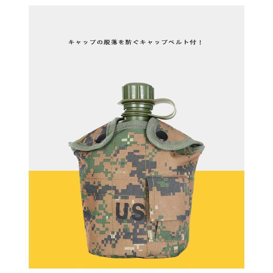 ミリタリー水筒 調理器具セット 軍用 3点セット 野外用食器 水筒 ミリタリー水筒 カバー付き ハイキング キャンプ キャンティーンカップ 登山 遠足 | ブランド登録なし | 15