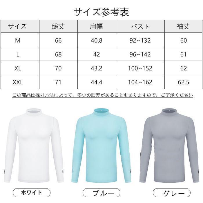 ゴルフウェア メンズ ゴルフシャツ インナーシャツ UVカット 接触冷感 クールシャツ 日焼け止め薄手 ストレッチ 夏 男性 長袖 | ブランド登録なし | 01