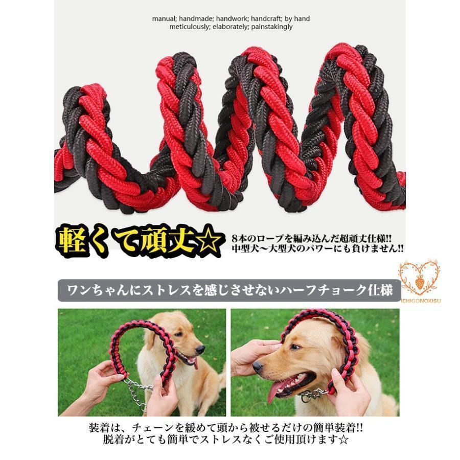 犬 リード 首輪 極太 ペット ドッグ ハーフチョーク チョーカー 編込み 大型犬 中型犬 小型犬 | ブランド登録なし | 02