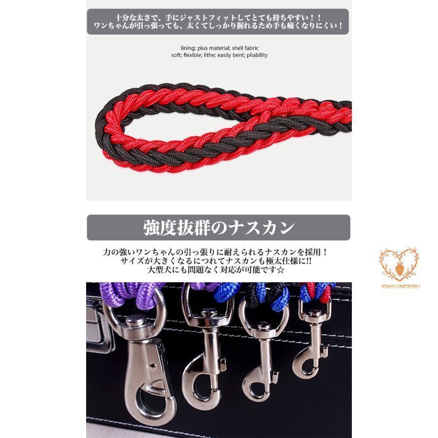 犬 リード 首輪 極太 ペット ドッグ ハーフチョーク チョーカー 編込み 大型犬 中型犬 小型犬 | ブランド登録なし | 03