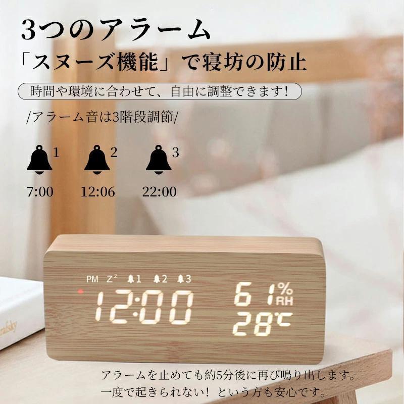 進化版電波時計 デジタル 置き時計 湿度計 温度計 目覚まし時計 木目調 おしゃれ LED表示 クロック 置時計 大音量 カレンダー アラーム | ブランド登録なし | 16