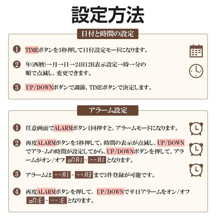 進化版電波時計 デジタル 置き時計 湿度計 温度計 目覚まし時計 木目調 おしゃれ LED表示 クロック 置時計 大音量 カレンダー アラーム | ブランド登録なし | 19