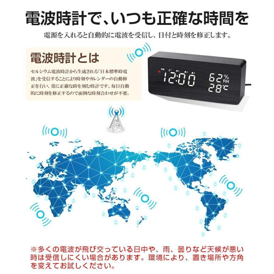 進化版電波時計 デジタル 置き時計 湿度計 温度計 目覚まし時計 木目調 おしゃれ LED表示 クロック 置時計 大音量 カレンダー アラーム | ブランド登録なし | 06