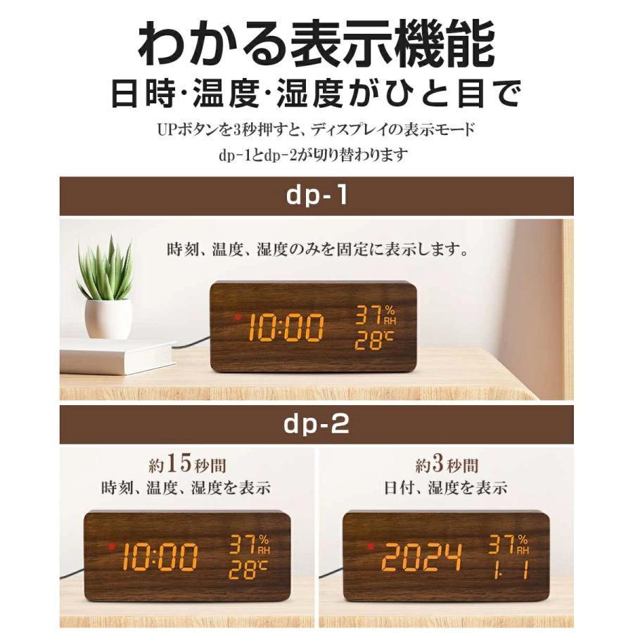 進化版電波時計 デジタル 置き時計 湿度計 温度計 目覚まし時計 木目調 おしゃれ LED表示 クロック 置時計 大音量 カレンダー アラーム | ブランド登録なし | 09