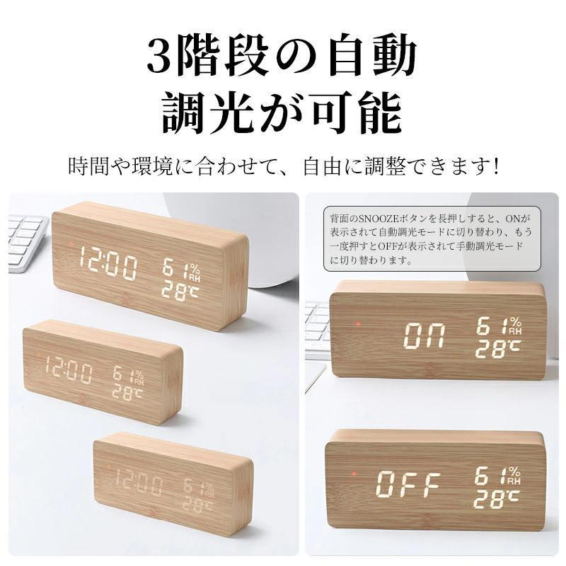 進化版電波時計 デジタル 置き時計 湿度計 温度計 目覚まし時計 木目調 おしゃれ LED表示 クロック 置時計 大音量 カレンダー アラーム | ブランド登録なし | 13