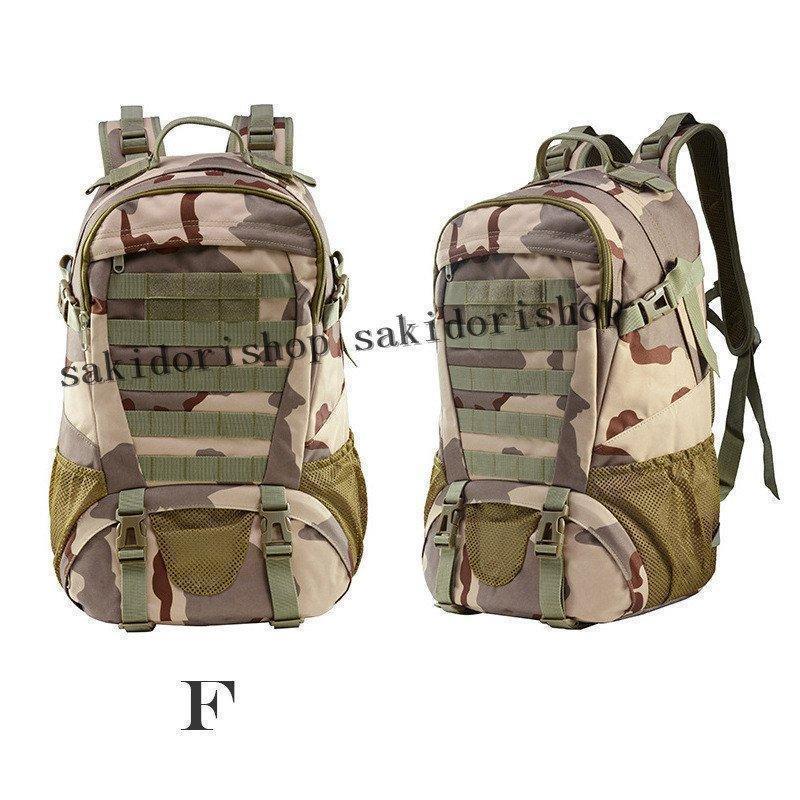 バックパック アウトドア トラベリングバックパック 30L 大容量ミリタリーバックパック 多機能登山バッグ 防水 軽量 タクティカルアサルトバッグ | ブランド登録なし | 08