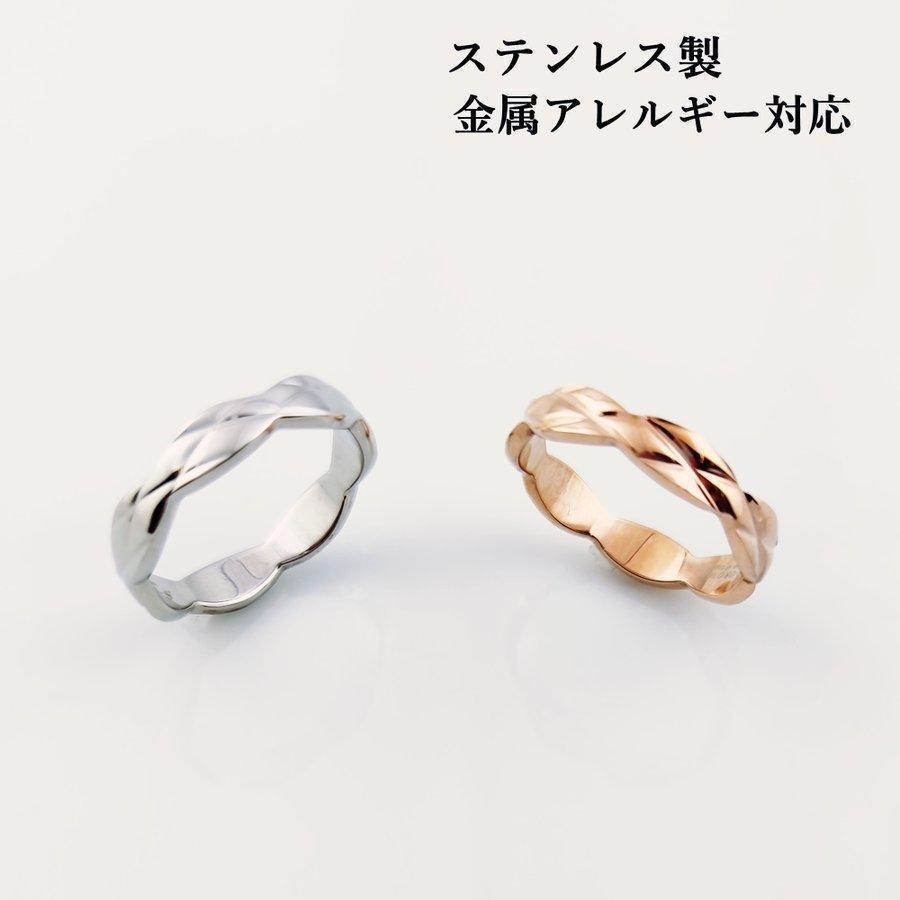 指輪 リング サージカルステンレス レディース アクセサリー 金属アレルギー対応 デザインカット 9号 11号 13号 シンプル おしゃれ プレゼント | ブランド登録なし