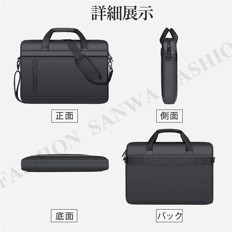 ビジネスバッグ パソコンバッグ メンズ ショルダー 軽量 レディース pc 防水 薄型 キャリーオン 出張 大容量 通勤 通学 OL シンプル 手提げ | ブランド登録なし | 12