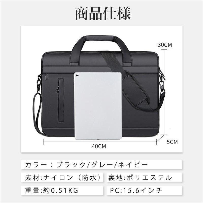 ビジネスバッグ パソコンバッグ メンズ ショルダー 軽量 レディース pc 防水 薄型 キャリーオン 出張 大容量 通勤 通学 OL シンプル 手提げ | ブランド登録なし | 01