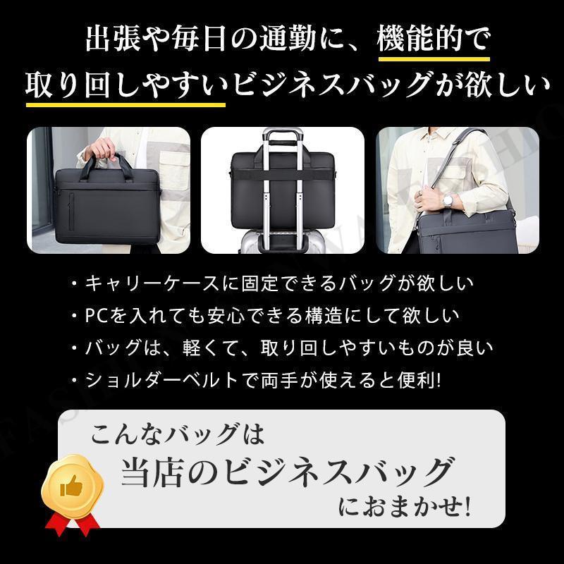 ビジネスバッグ パソコンバッグ メンズ ショルダー 軽量 レディース pc 防水 薄型 キャリーオン 出張 大容量 通勤 通学 OL シンプル 手提げ | ブランド登録なし | 03