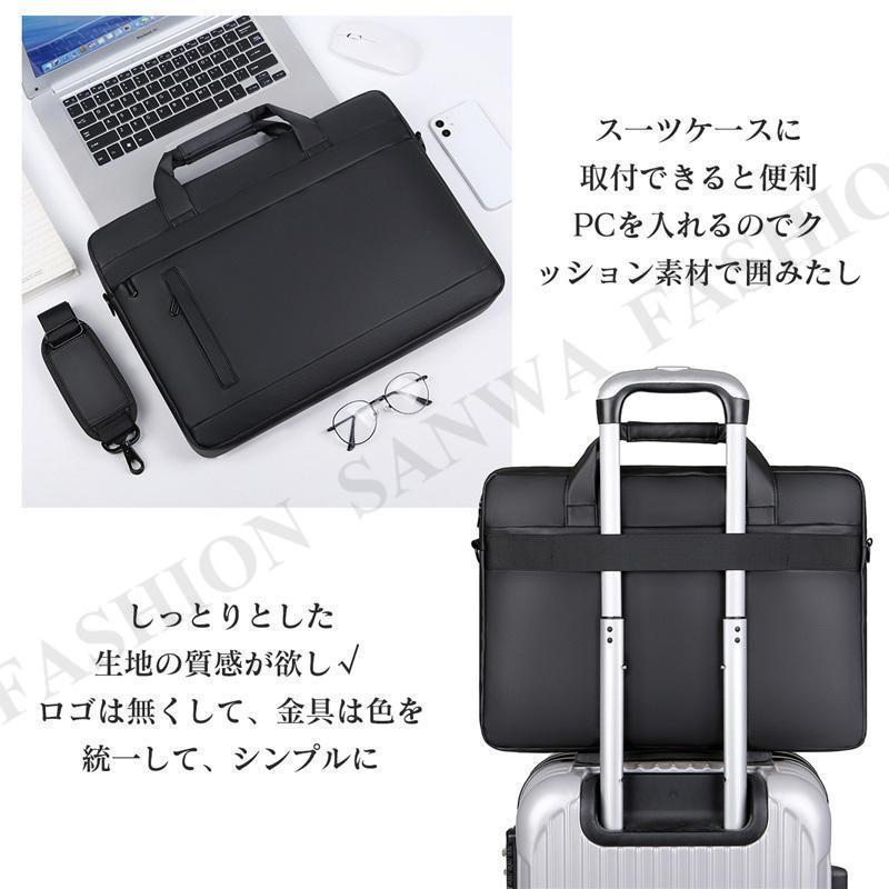 ビジネスバッグ パソコンバッグ メンズ ショルダー 軽量 レディース pc 防水 薄型 キャリーオン 出張 大容量 通勤 通学 OL シンプル 手提げ | ブランド登録なし | 04