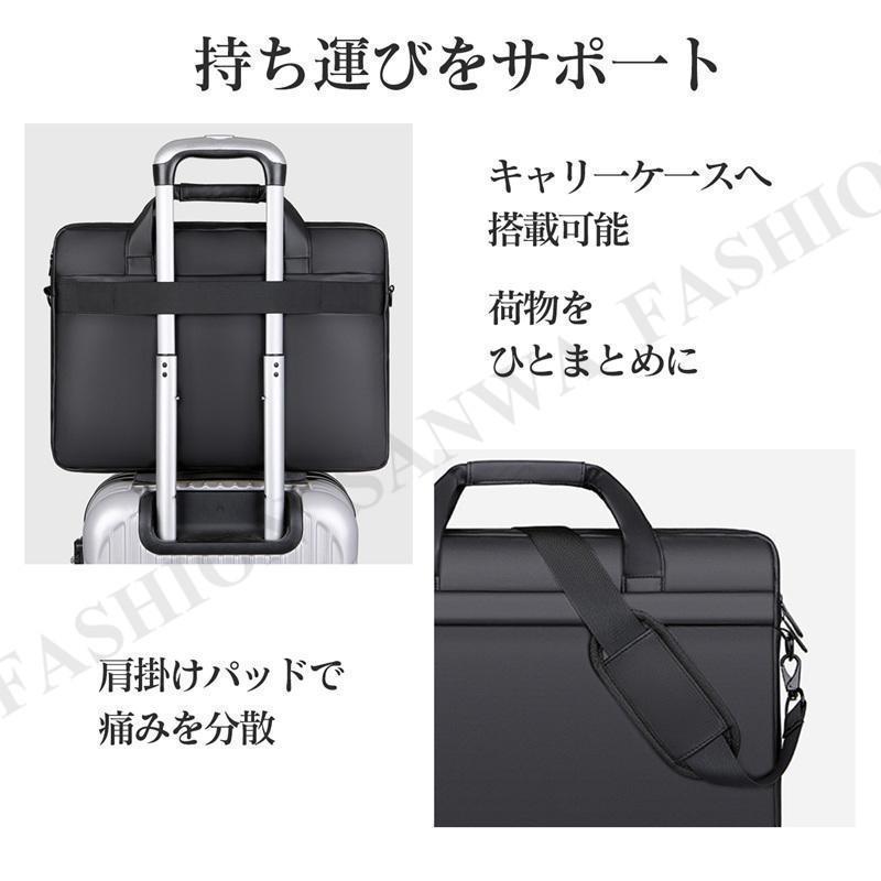 ビジネスバッグ パソコンバッグ メンズ ショルダー 軽量 レディース pc 防水 薄型 キャリーオン 出張 大容量 通勤 通学 OL シンプル 手提げ | ブランド登録なし | 08