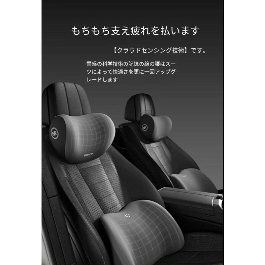 車 クッション 腰痛 クッション 運転 シート カークッション 椅子 座席 車用 腰 ヘッドレスト クルマ 車 腰枕 背もたれ 腰当て ネックパッド | ブランド登録なし | 01