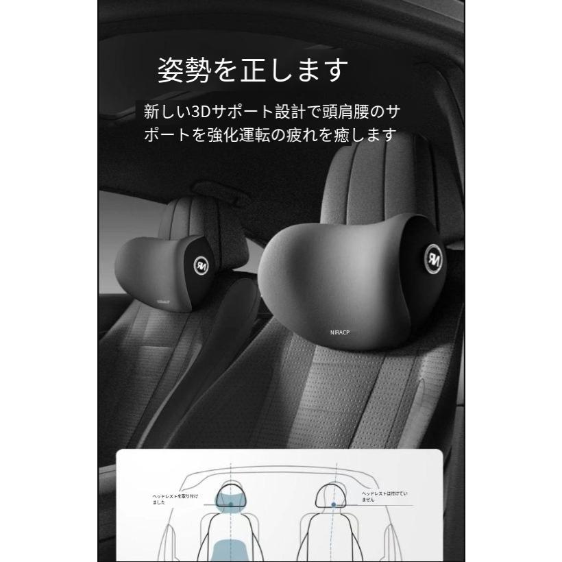 車 クッション 腰痛 クッション 運転 シート カークッション 椅子 座席 車用 腰 ヘッドレスト クルマ 車 腰枕 背もたれ 腰当て ネックパッド | ブランド登録なし | 02