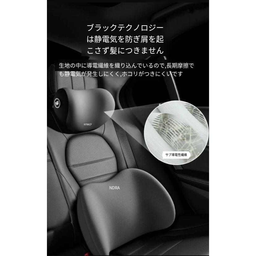 車 クッション 腰痛 クッション 運転 シート カークッション 椅子 座席 車用 腰 ヘッドレスト クルマ 車 腰枕 背もたれ 腰当て ネックパッド | ブランド登録なし | 07