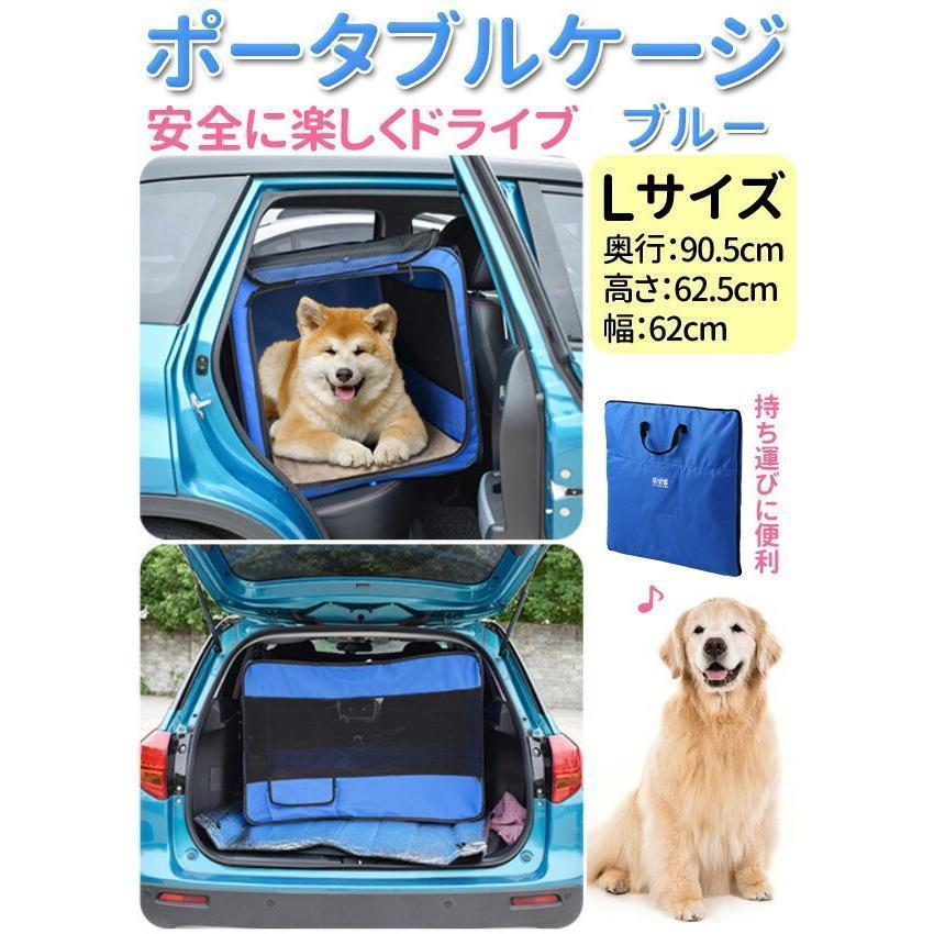 ペットキャリーバッグ 大型犬 折りたたみ ソフト クレート 犬 車 飛び出し防止 車載 災害 避難 持ち運び |  | 03