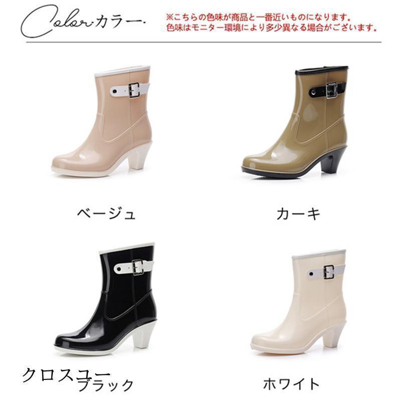 レインブーツ 完全防水 レインシューズ レディース ミドル丈 軽量 ヒール 雨靴 長靴 防水 防滑 ラバー 梅雨 アウトドア カジュアル おしゃれ | ブランド登録なし | 05