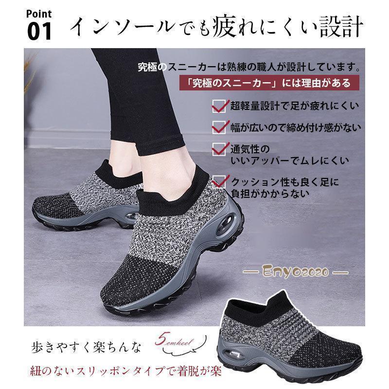 明日まで値引きスニーカー レディース 厚底 スリッポン 靴 ジム マット軽量 幅広 インヒール スポーツ 疲れない リラックス | ブランド登録なし | 13