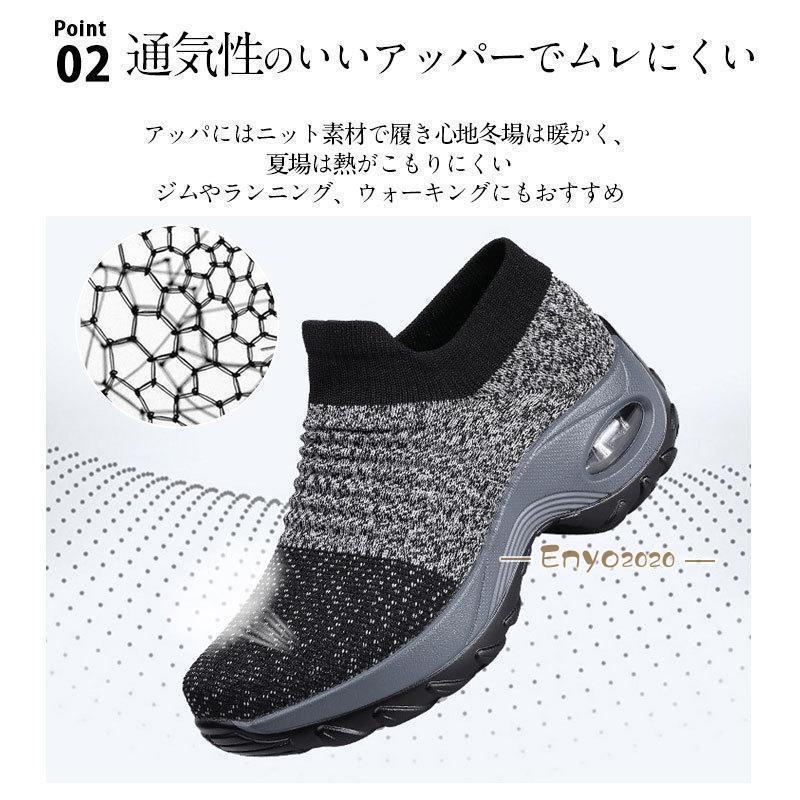 明日まで値引きスニーカー レディース 厚底 スリッポン 靴 ジム マット軽量 幅広 インヒール スポーツ 疲れない リラックス | ブランド登録なし | 14