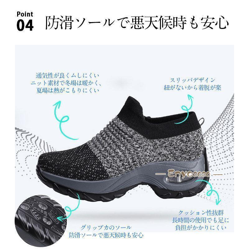 明日まで値引きスニーカー レディース 厚底 スリッポン 靴 ジム マット軽量 幅広 インヒール スポーツ 疲れない リラックス | ブランド登録なし | 16