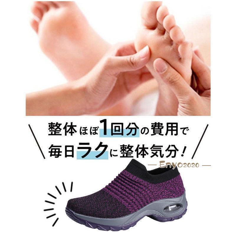 明日まで値引きスニーカー レディース 厚底 スリッポン 靴 ジム マット軽量 幅広 インヒール スポーツ 疲れない リラックス | ブランド登録なし | 18