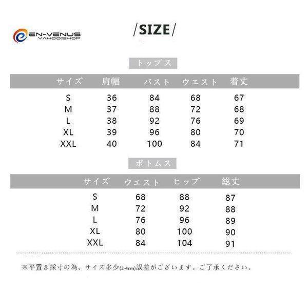 レディース スーツ セットアップ 2点セット セレモニースーツ 卒業式 結婚式 七五三 パンツスーツ 20代30代40代 オフィス ビジネス | ブランド登録なし | 11