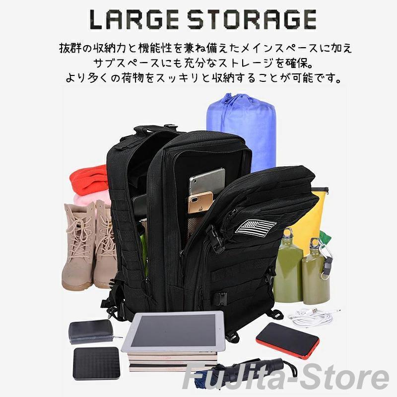 タクティカルバックパック 防水 アウトドア キャンプ ミリタリー リュック タクティカル バッグ メンズ レディース 登山 キャンプ 旅行 45L | ブランド登録なし | 10