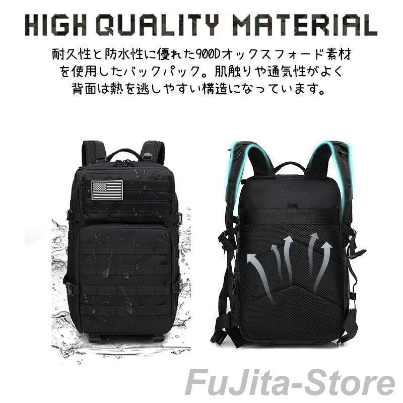 タクティカルバックパック 防水 アウトドア キャンプ ミリタリー リュック タクティカル バッグ メンズ レディース 登山 キャンプ 旅行 45L | ブランド登録なし | 12