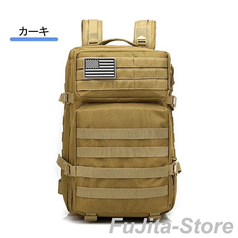 タクティカルバックパック 防水 アウトドア キャンプ ミリタリー リュック タクティカル バッグ メンズ レディース 登山 キャンプ 旅行 45L | ブランド登録なし | 01