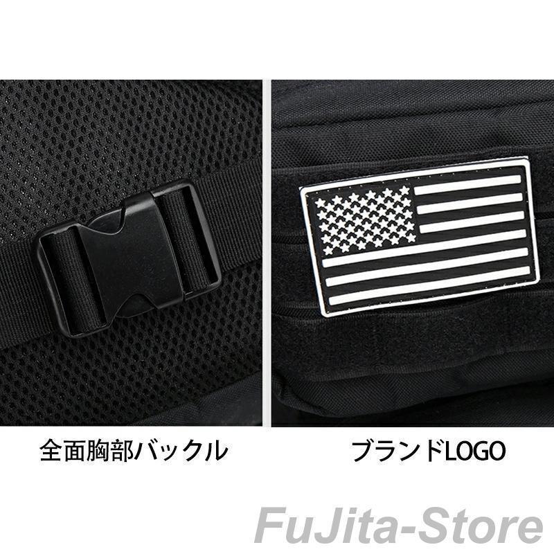 タクティカルバックパック 防水 アウトドア キャンプ ミリタリー リュック タクティカル バッグ メンズ レディース 登山 キャンプ 旅行 45L | ブランド登録なし | 07