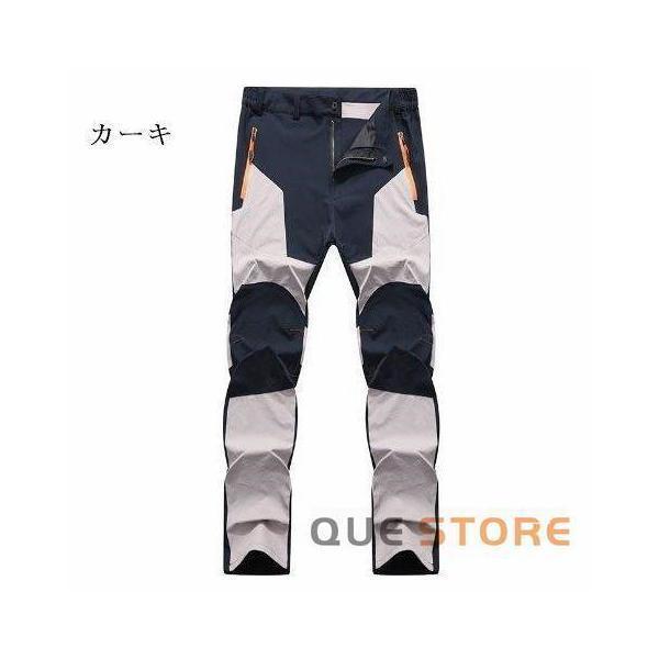 マウンテンパンツ トレッキングパンツ 登山用ズボン カーゴパンツ 春秋　アウトドアパンツ クライミングパンツ 防水 撥水 スポーツウェア メンズ 速乾 | ブランド登録なし | 03