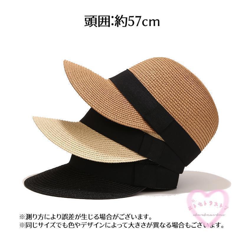 麦わら帽子 キャップ ストローハット 男女兼用 レディース メンズ 無地 日よけ 紫外線対策 通気性 可愛い おしゃれ カジュアル お出かけ アウトド | ブランド登録なし | 08