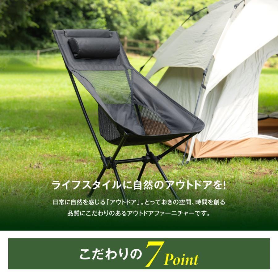 アウトドア チェア 折りたたみ 椅子 ハイバック キャンプいす 背もたれ 軽量 ソロ キャンプ chair イス 簡単組立 1人用 コンパクト 収納 バック付 | ブランド登録なし | 04