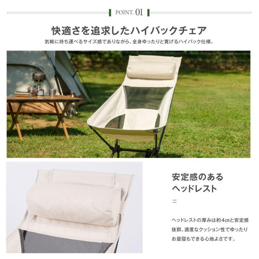 アウトドア チェア 折りたたみ 椅子 ハイバック キャンプいす 背もたれ 軽量 ソロ キャンプ chair イス 簡単組立 1人用 コンパクト 収納 バック付 | ブランド登録なし | 05