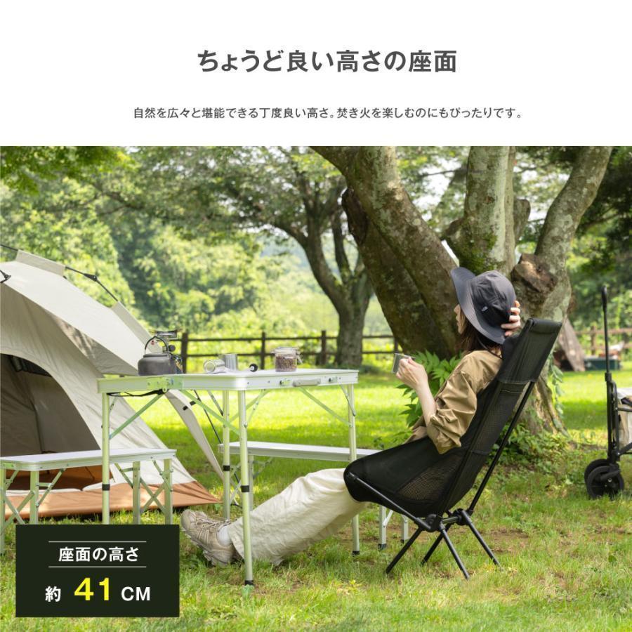 アウトドア チェア 折りたたみ 椅子 ハイバック キャンプいす 背もたれ 軽量 ソロ キャンプ chair イス 簡単組立 1人用 コンパクト 収納 バック付 | ブランド登録なし | 08
