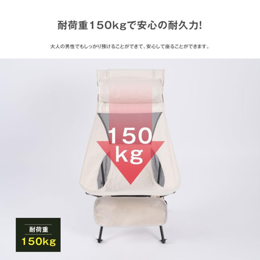 アウトドア チェア 折りたたみ 椅子 ハイバック キャンプいす 背もたれ 軽量 ソロ キャンプ chair イス 簡単組立 1人用 コンパクト 収納 バック付 | ブランド登録なし | 09